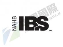 美国建材展览会 IBS