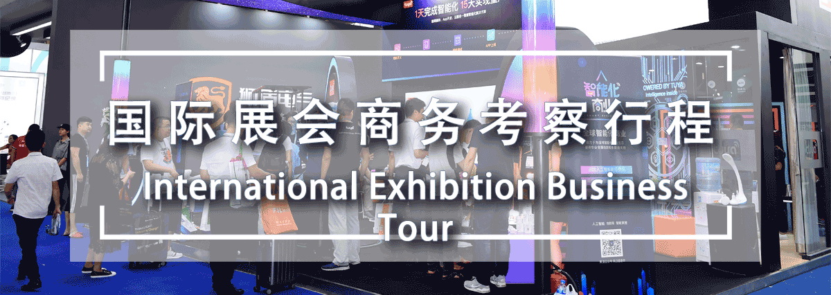 马来西亚电力能源展览会Tenaga Expo行程