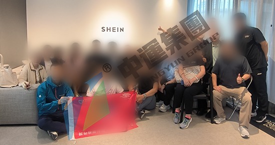 日本新零售商务考察：参访SHEIN