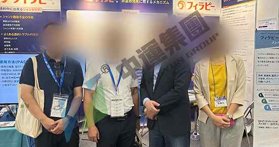 日本医疗商务考察：参访日本第70届透析学会