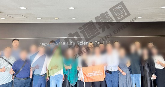 日本制药商务考察：参访AFC BIOMEDICAL 制药 吉田工厂
