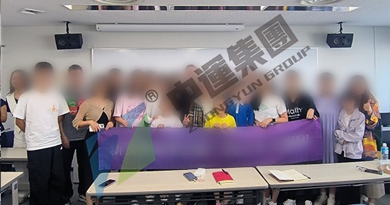 日本商务考察：早稲田大学课程《日本の失われた30年》