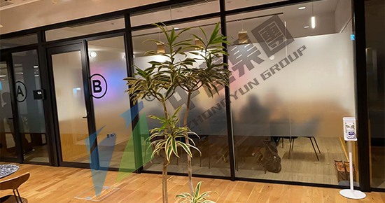 日本建筑行业商务考察：课程《不動産住宅管理セミナー 》