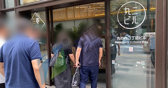 日本建筑行业商务考察：参访丸之内三菱大厦