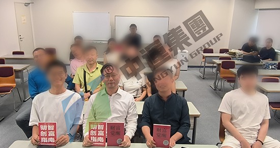 日本商务考察：参加早稻田大学课程《从国际宏观视角看资产运用环境》