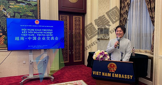 东南亚越南商务考察：参访越南驻中国大使馆参加中越企业家交流会