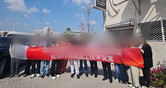 迪拜食品商务考察：参访Mazraeat Al Wadi Meat Trading LLC 鲜冷冻肉贸易有限责任公司