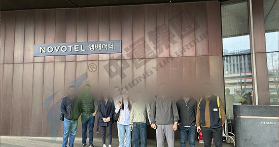 韩国酒店业商务考察：参访龙山诺富特酒店 