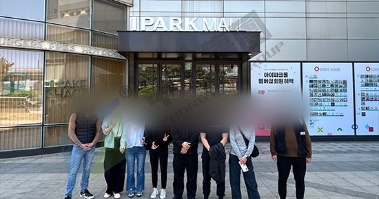 韩国酒店业商务考察：参访龙山IPARK MALL