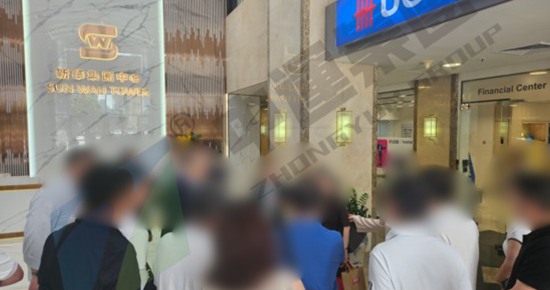 东南亚越南商务考察：参访新华集团 SUNWAH（越南分公司）